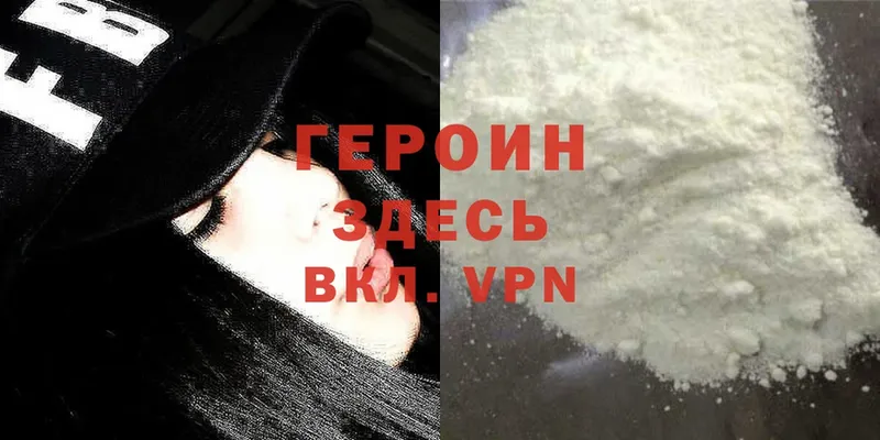 Купить наркотики Холм ГАШ  A-PVP  COCAIN  АМФЕТАМИН  Каннабис  Меф мяу мяу 